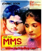 Otai Last MMS 2015 song download